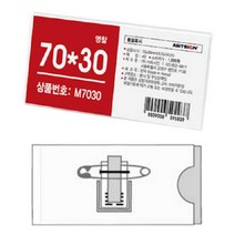 아크릴 명찰 집게 직원 플라스틱 명찰 아크릴 이름표