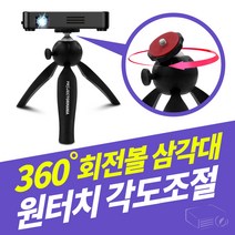 회전볼 카메라 삼각대 소니 A6000 A6300 A6500, PJM-T2