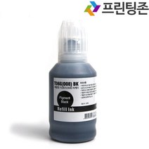 엡손 T06G L6460 L6490 L15160 L15150 무한 리필 호환 재생 잉크, 1개, T06G 200 파랑(70ml)