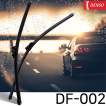 DENSO 수입차 전용 플랫 와이퍼 DF-002 폭스바겐 골프5 골프6 파사트 투란 전용와이퍼세트 600/475