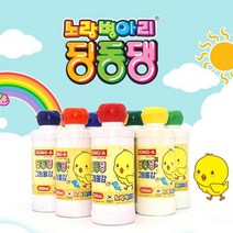 동아 동아딩동댕그림물감14색 대용량200ml(낱개) 미술학원물감, 검정