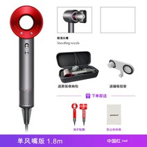 차이슨 헤어 드라이기 미용실 이발소 가정용, 레드세트