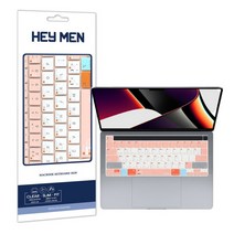 [바보사랑] 헤이맨 맥북 프로 13인치 M1 M2 단축키 컬러 키보드 커버 키스킨, 색상:그린(한영), 상세 설명 참조, 상세 설명 참조, 상세 설명 참조