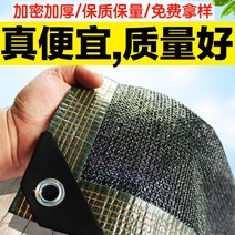 차광망 차량천막 차광막 시골 그늘막 햇빛가리기 비닐하우스 야외 실내 가정용 차단막 자외선차단, 1개, 4m폭6m길이(차양율90프로)