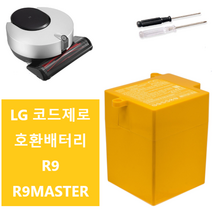 해외 LG R9 코드제로 호환 배터리 R9MASTER, 옐로우, LG CordZero R9