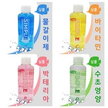심플 STEP 시리즈 워터컨디셔너 물갈이제 생박테리아 비타민 수초영양제 / 수족관 용품 / 수조용품, C. 열대어 비타민 150ml