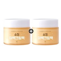 라벨영 즉각미백+기미완화+피부결케어 쇼킹 미백크림팩 1+1 873481