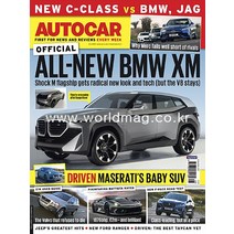 당일발송 AUTO CAR(UK) 2021년12월01일 호 오토카잡지 신형자동차 소개 영국 주간 자동차 전문 잡지 All New BMW XM CAR(UK)2021년12월01일