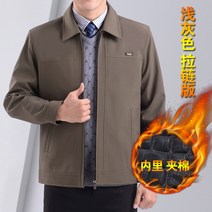 CWCH(특허제품)춘추겨울 중노인 코트 재킷 남자 노인 춘추남장 중년 터틀넥 외투 아빠복