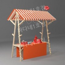 시장 디스플레이 랙 야시장 매대 이동식 가판대 좌판대, 오렌지 화이트 120 x 60 x 200