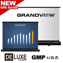 그랜드뷰 DELUXE 프리어스펙트 GMP-40F 40인치 테이블스크린 사무용 캠핑용