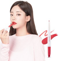 메리쏘드 릴엣지 듀얼립, 펌킨레드, 1개