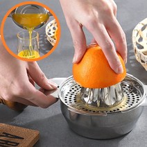 [일본착즙기] 엔템 레몬착즙기 레몬 즙짜개 즙짜기 스퀴즈 짜는기계, 손잡이착즙기(대)