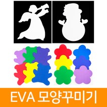 EVA 모양꾸미기, 새(혼합)