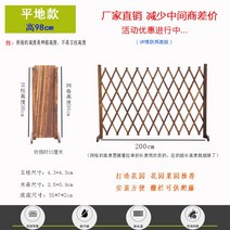 야외 방부 나무 울타리 정원 칸막이 등나무 선반 신축 베란다 장식 가드레일 전원주택, 스탠드타입 탄화목 높이 98