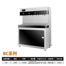 18L/35L 보일러 상업용 유치원 커뮤니티 여과 식수 디스펜서 공장 학교 삶은 물 디스펜서, 35L 1개 개방 1온도(2단계 여과)
