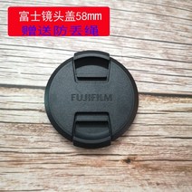 키메라 50mm 렌즈 캐논 소니 호환 Fuji 58mm 렌즈 커버 18-55mm 16-50mm xt30 xt20 xa5 xt10 마이크로 단일 카메라 액세서리