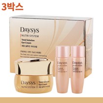3박스 엔프라니 데이시스 아이크림 기획세트 주름제거 피부주름없애기 40대여성아이크림 고급아이크림 명품아이크림 브랜드아이크림 50대엄마화장품 50대여성아이크림 50대여자아이크림 추천