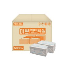 팜파스 미쁘 무형광 핸드 페이퍼 타올 타월 2겹 100매 50입 5000매