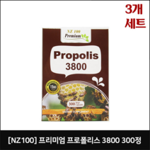 NZ100 프리미엄 프로폴리스 3800 300정 x3