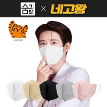 숨그림 네고왕 50매 무직타이거 2D 중형 마스크, 블랙_중형_50매