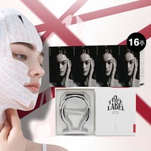 트루라벨 안면거상리프팅팩 16주분 + 리프팅헤드기어 1ea