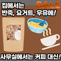 인도 산 보스웰리아 100% 추출 물 분말 커피 대신 타 먹는 고형 차 사무실 탕비실 가정 보수 고수 보스 웰리스 엘리야 선물 용 주부 노인 직장인 30대 40대 50대 60대, 200g*7봉
