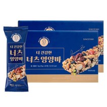 신궁전통한과 [김규흔 한과] 더 건강한 너츠 영양바 80개, 1