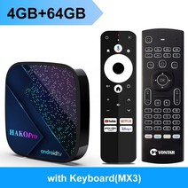 스마트티비만들기 HAKO Pro 안드로이드 TV 박스 11 Amlogic S905Y4 TVBOX 구글 인증 지원 넷플릭스 AV1 1080P H.265 4K 60pfs 2.4G a, [03] 영국 플매트 카펫 러그, [08] 4GB 32GB and BT RC