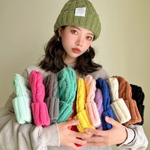 울 꽈배기 겨울 여자 숏비니 니트비니 모자 골지 컬러 패션 커플 털모자
