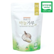 유기농 마늘가루 동결건조 마늘 분말 80g 산마을, 1개
