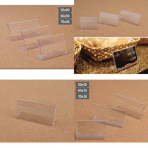 가로형 단면쇼케이스 높이30MM 3종 택1 아크릴꽂이 아크릴진열 아크릴판제작, 60x30mm