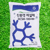 국산 친환경 염화칼슘 제설용 제설제 염화칼슘 10kg, 개