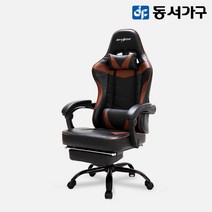 동서가구 네르 1인 게이밍 사무용 공부방용 침대형 리클라이너 의자 체어 DF643070, 블루