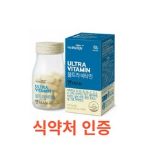 대상웰라이프 울트라비타민 맨 60정 종합 비타민 미네랄 맨 중년 남학생 아빠 남자 피로회복 비타민B 1 2 6 12 컴플렉스 판토텐산 나이아신 포맨 식약처인증 효능 남자 활력 파워, 60캡슐X15개