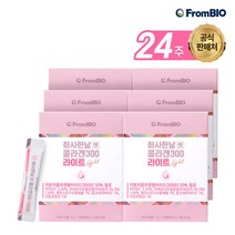 프롬바이오 화사한날엔 콜라겐300 라이트 28포x6박스/24주, 단품, 단품