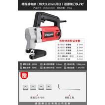 전동전지가위 충전식전지가위 전동전정가위 무선전동가위 독일어 전기 가위 충전식 주석 가위 산업용 컬러 스틸 타일 금속 절단 휴대용 리튬 전기 가위 114, 오리지널 커터 헤드를 보내는 독일 플러그인 모델(