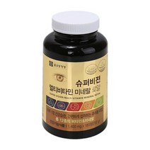 종근당건강 슈퍼비젼 멀티비타민 미네랄 로얄 츄어블 180정 1박스 SJ