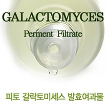 허브플로라 기능성 첨가제, 피토 갈락토미세스 발효여과물(피테라) 50ml