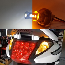 2WAY 싱글전구 5050LED 13구 미등 깜빡이 윙카 조이맥스 보이져 대림Q2 Q3