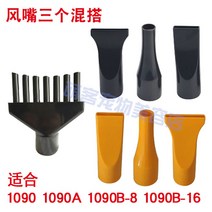 강아지 드라이룸 펫드라이기 건조기 대형견 애견드라이기 고양이 털말리기 반려동물 호스, 바람받이 3개 옵션(메모색상)