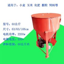 사료 배합기 곡물 성형기 과립 양계장 톱밥 알갱이, 구리 와이어 60kg(철 페인트)