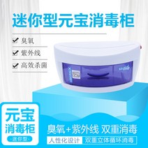 네일아트 220v 자외선소독기 플라즈마멸균기 건열멸균, 대형 소독 상자 소독 수건,공식 규격