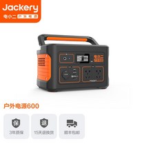 휴대용 600W 파워뱅크 캠핑용 보조 배터리 정전 대비 비상용 실외 태양광 전원공급장치, 600, 168300mAh