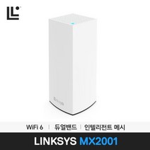 링크시스 링크시스 Atlas6 MX2001 인텔리전트 메시 와이파이 듀얼밴드 유무선 공유기 1팩, 1개