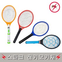 [마크트] 스파크 전기모기채 전기파리채 모음 _ 2108EA, 220V충전(005)퍼플, 본상품선택