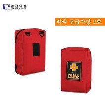 휴대용 적색 구급 안전 가방 2호 (내용물포함), 단품