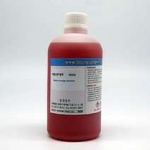 메틸오렌지 용액 500ML