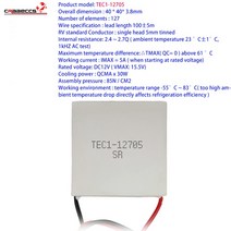 TEC1-12706 12703 12704 12705 12708 12709 12710 12712 12715 열전기 냉각기 펠티어 40*40MM 12V 펠티에, 03 TEC1-12705