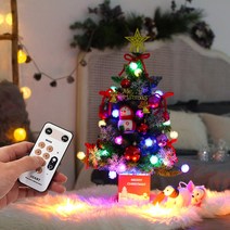 크리스마스트리 미니트리 풀세트 큐티레드 60cm, 단품